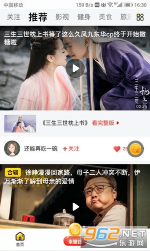�ּ����ٰ�����v1.2.0 ���°��ͼ2