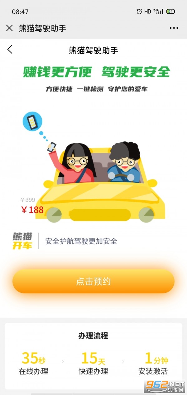 ��è����׬Ǯv1.0.8 ���°��ͼ1