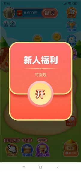 ���ּ���ũ�������v1.1.9�����ֽ�ͼ0
