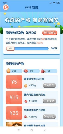 ���ּ���ũ�������v1.1.9�����ֽ�ͼ2