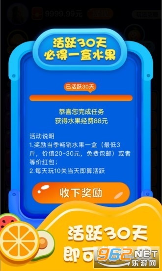 ����ˮ�������v1.17.1��ͼ1