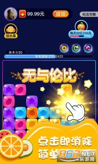 ����ˮ�������v1.17.1��ͼ2