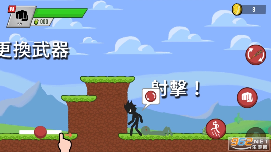 Stick vs Zombies(����˴�ս��ʬ���޽�Ұ�)��ͼ0