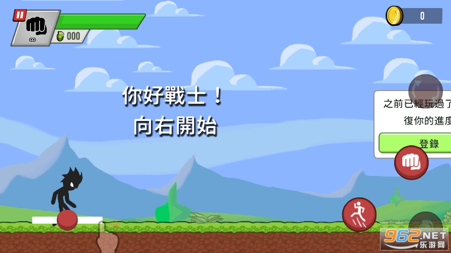 Stick vs Zombies(����˴�ս��ʬ���޽�Ұ�)��ͼ1