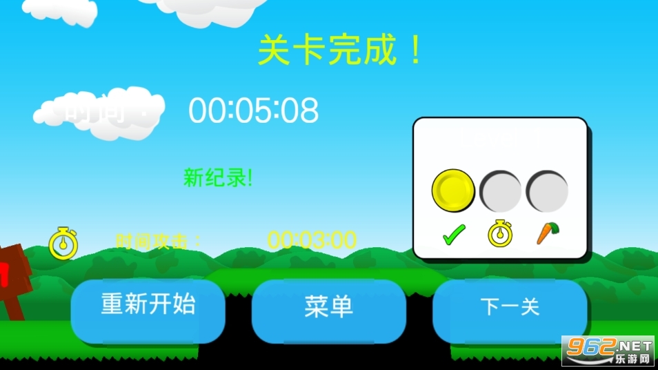 超级兔子人2021安卓版截图3