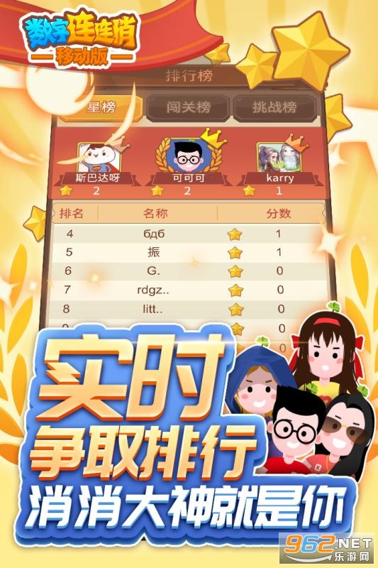 ���������������v1.0.0���ֻ���ͼ1
