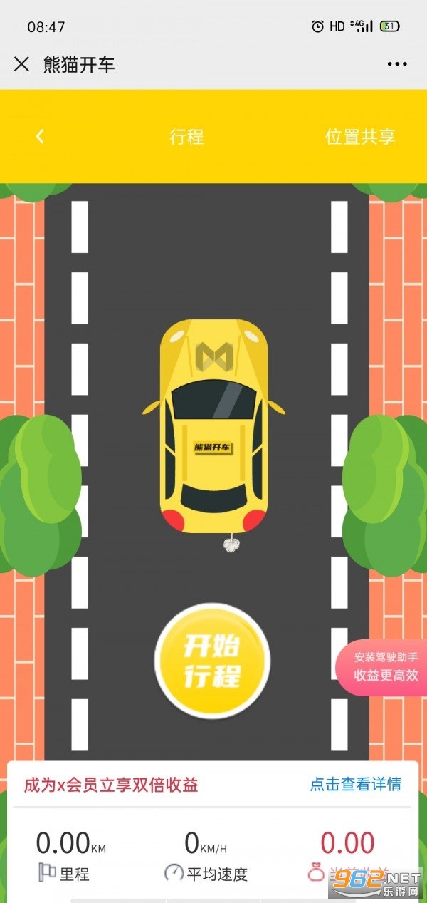 ��è����׬Ǯappv1.0.8������ͼ1