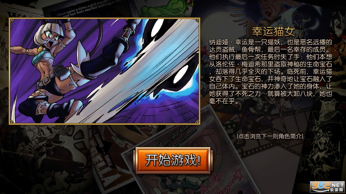 Skullgirls����Ů����׿���°汾2024v6.3.1���°��ͼ0