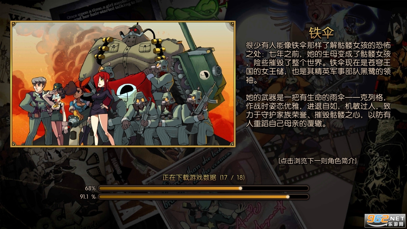 Skullgirls����Ů����׿���°汾2024v6.3.1���°��ͼ1
