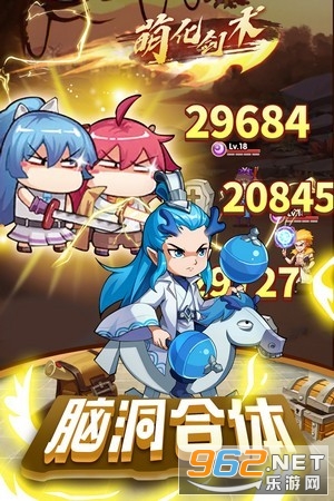 ����������Ϸv1.12.0 ��׿���ͼ0