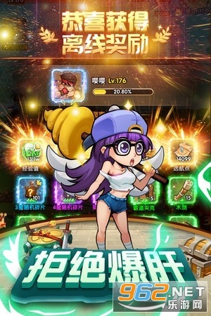 ����������Ϸv1.12.0 ��׿���ͼ3