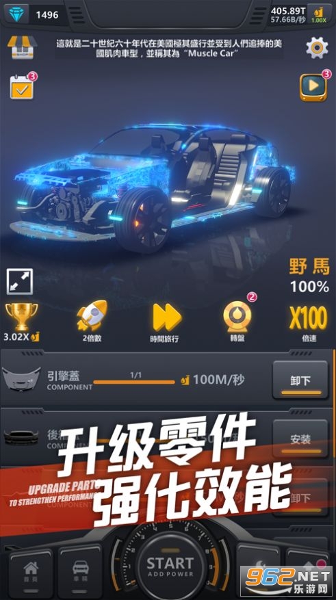 ���ܾ��ֲ�Ư�����޽���ڹ���v1.0 ��׿���ͼ1