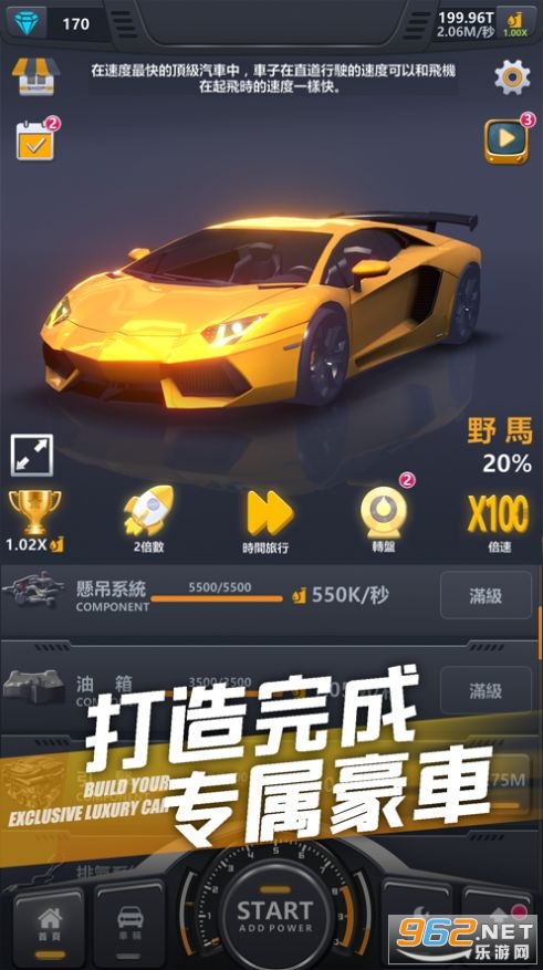 ���ܾ��ֲ�Ư�����޽���ڹ���v1.0 ��׿���ͼ0