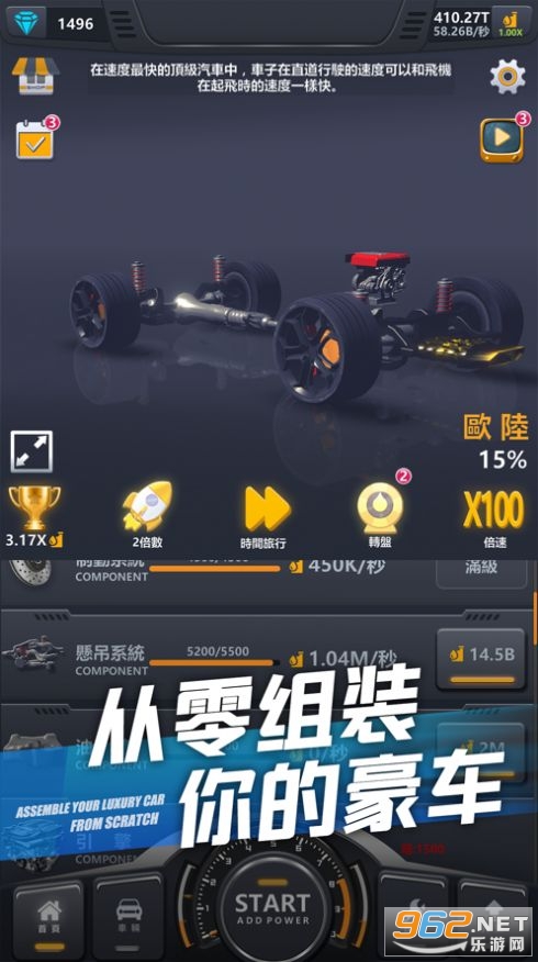���ܾ��ֲ�Ư�����޽���ڹ���v1.0 ��׿���ͼ2