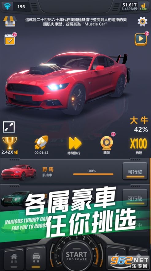 ���ܾ��ֲ�Ư�����޽���ڹ���v1.0 ��׿���ͼ4