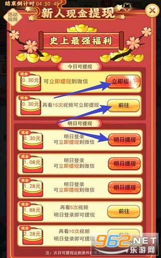 ����������Ϸ��ͼ2