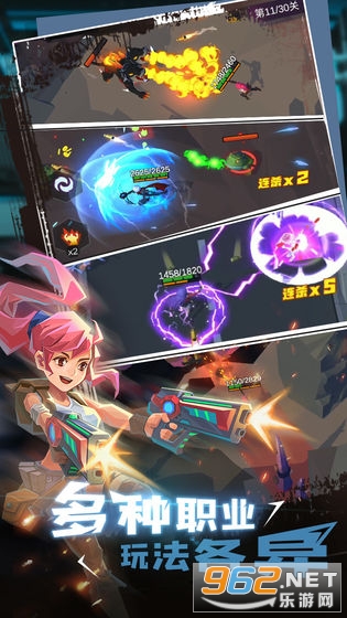 �Ҵ�����ͻΧ���°�v1.1.4 ��׿���ͼ2