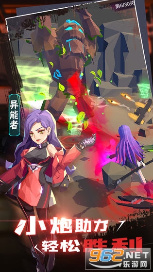 �Ҵ�����ͻΧ���°�v1.1.4 ��׿���ͼ4