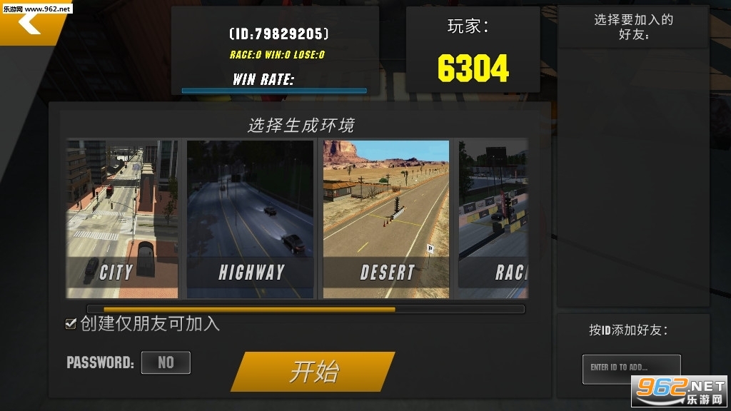 ͣ����������Ϸ���°����İ��ͼ4