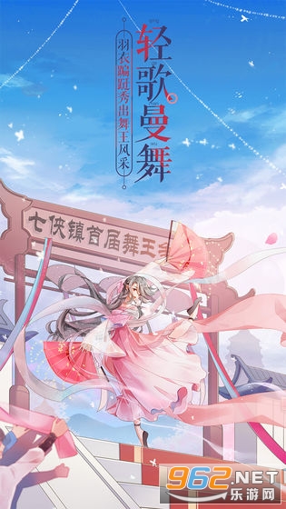 �����⴫2020ů���񻶽�ͼ0