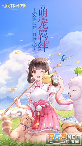 �����⴫2020ů���񻶽�ͼ3