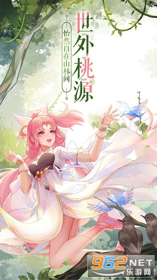 �����⴫2020ů���񻶽�ͼ4