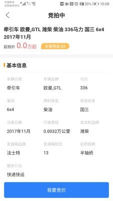 ������app���¹ٷ����ͼ0