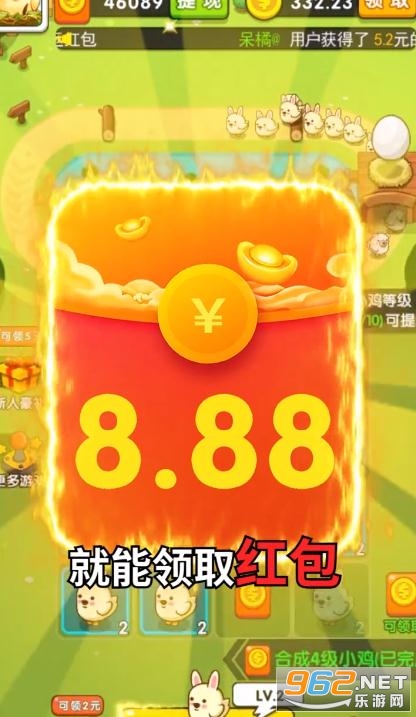 �׸�������2�����v1.0.0��׬Ǯ��ͼ2