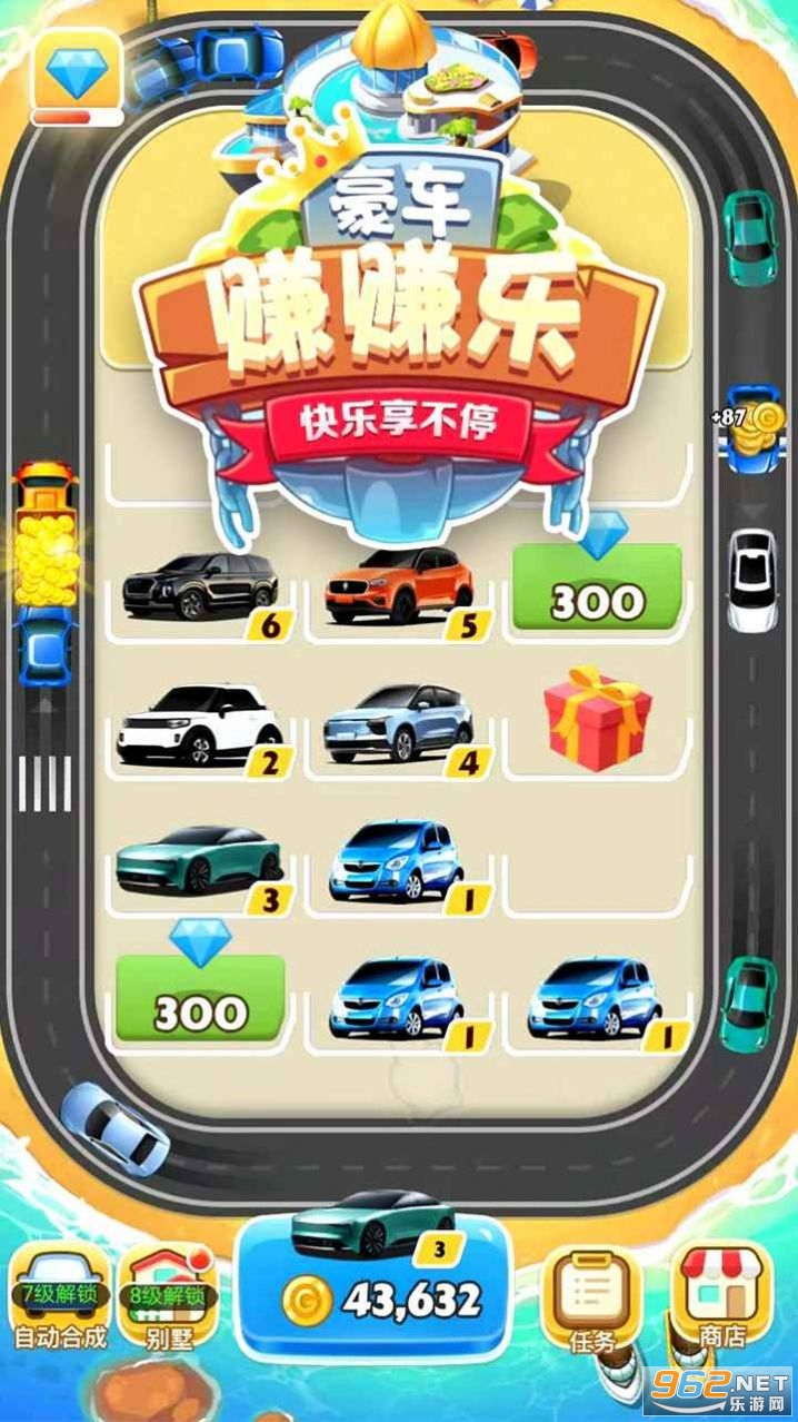 ����׬׬�ֺ����v12.0���ְ��ͼ2