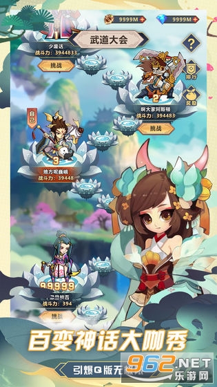 ����������Ϸv1.0�ٷ����ͼ1