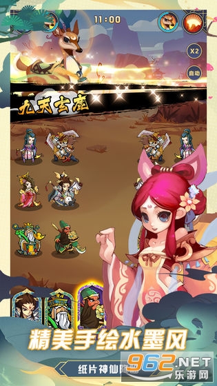 ����������Ϸv1.0�ٷ����ͼ2