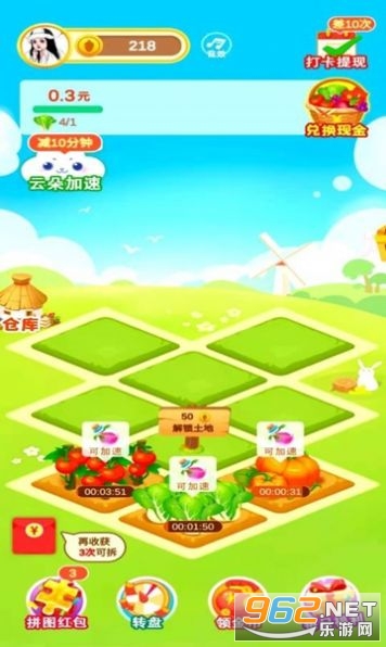 ��໨԰׬Ǯ��v1.0.0�����ֽ�ͼ2