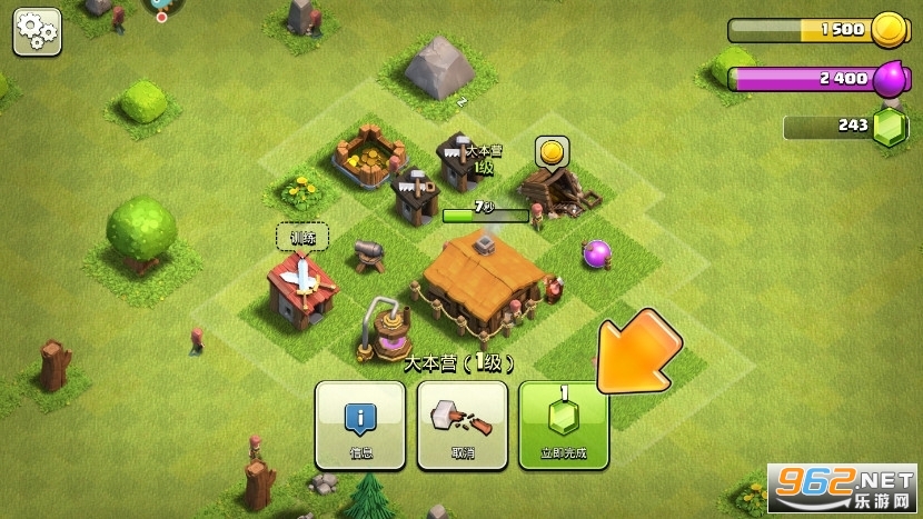 �����ͻsupercellv14.405.15���°��ͼ0