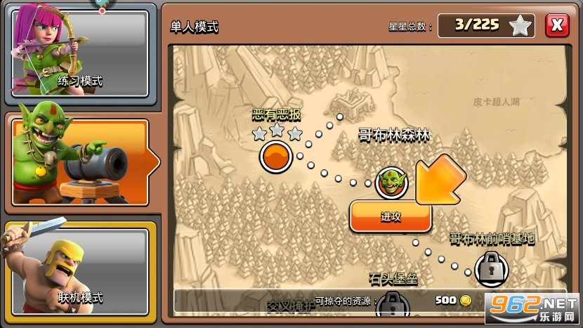 �����ͻsupercellv14.405.15���°��ͼ2