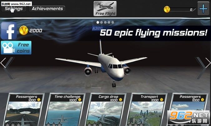 ��ʵ����ģ��3D���޽�Ұ�(Flight Pilot)��ͼ1