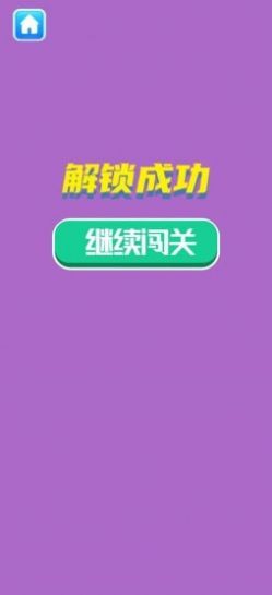 �����ñ�����v1.0.1���ְ��ͼ2