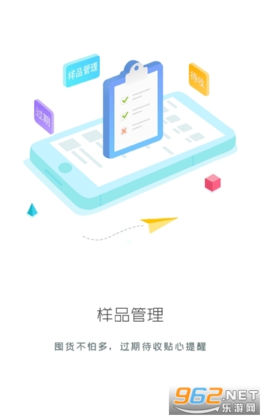 ��������ƽ̨v1.4.5 ���°��ͼ2