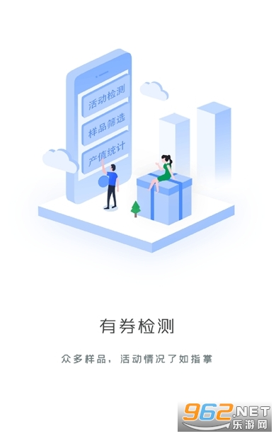 ��������ƽ̨v1.4.5 ���°��ͼ1