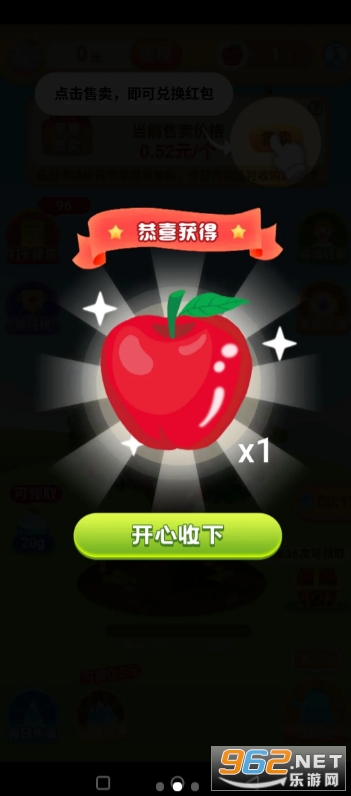 �����԰��ˮ��׬Ǯv1.2.6 ������ͼ3