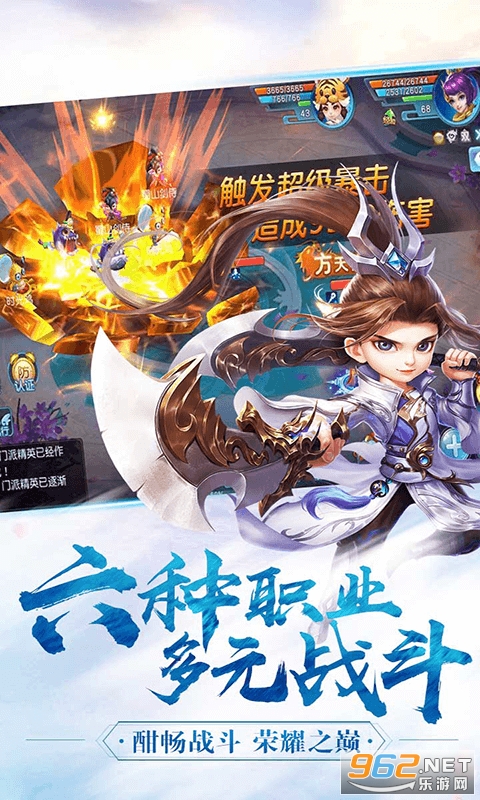 倚天情缘GM特权版截图0