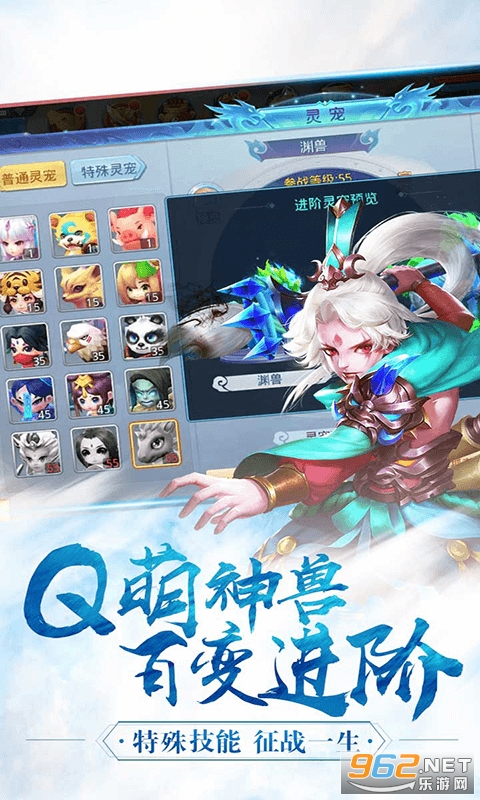 倚天情缘GM特权版截图1