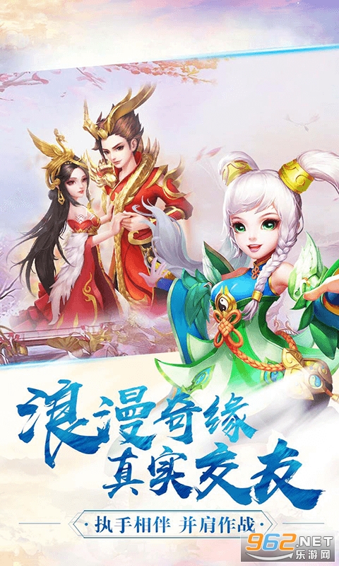 倚天情缘GM特权版截图3