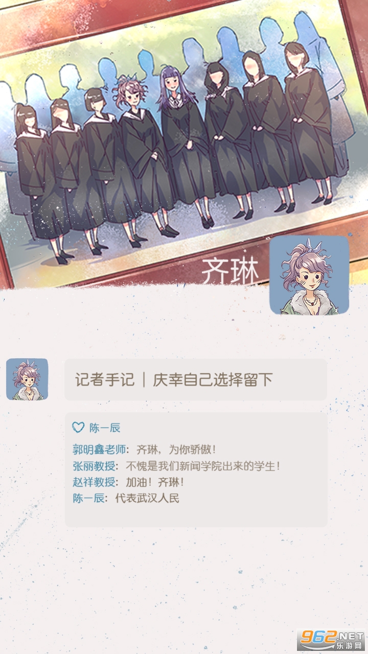�þò����ټ���׿��v1.1 �ٷ����ͼ3