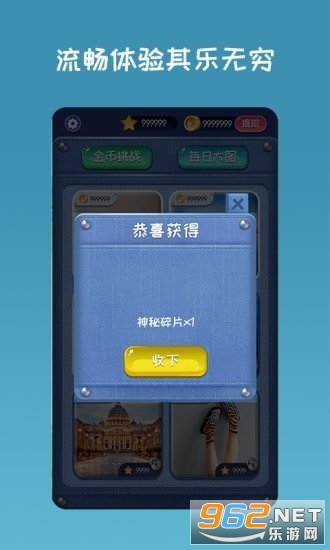 ����ƴͼ׬Ǯv1.0.3������ͼ0