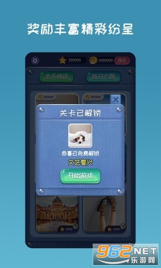 ����ƴͼ׬Ǯv1.0.3������ͼ1