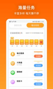 �²´�ʦ�����v1.0.0�����ֽ�ͼ0