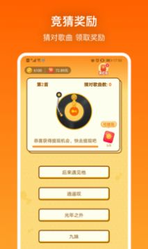 �²´�ʦ�����v1.0.0�����ֽ�ͼ2