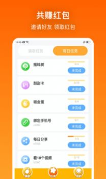 �²´�ʦ�����v1.0.0�����ֽ�ͼ3