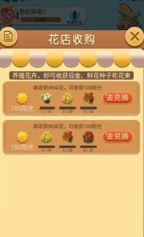 �����ֻ������v1.0.0��׬Ǯ��ͼ0