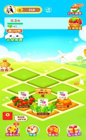 �����ֻ������v1.0.0��׬Ǯ��ͼ1